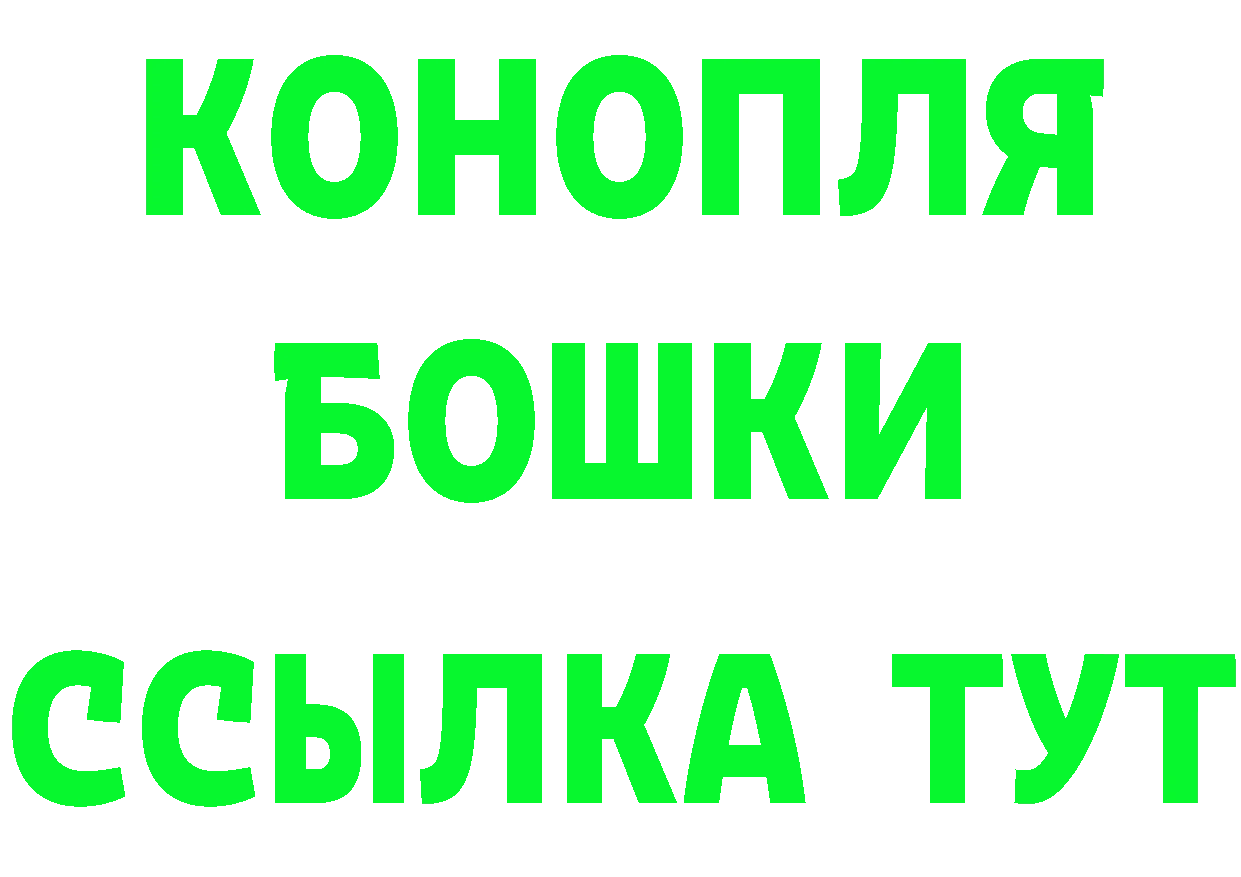 КЕТАМИН VHQ маркетплейс площадка МЕГА Бирюч